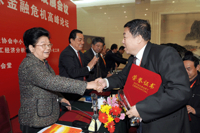 人大常委會(huì )副委員長(cháng)，全國婦聯(lián)主席：顧秀蓮為我司董事長(cháng)、總經(jīng)理：黃毅頒獎